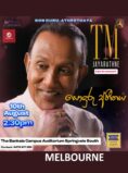 “Sonduru Atheethaya” TM Jayarathne Live – Melbourne