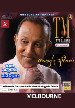 “Sonduru Atheethaya” TM Jayarathne Live – Melbourne