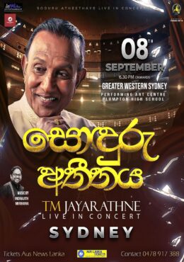 Sonduru Atheethaya – TM Jayarathne Concert – SYDNEY