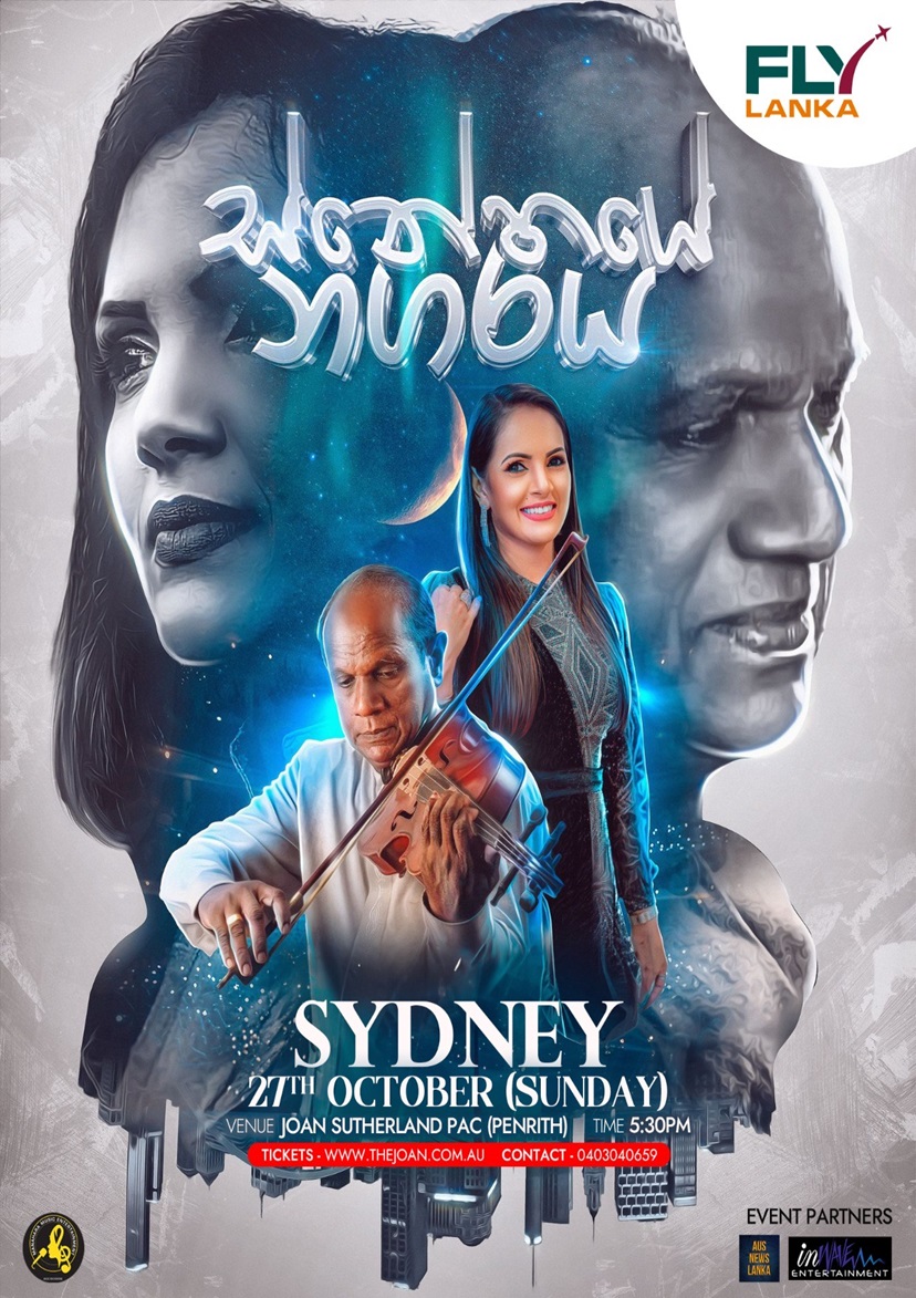 “SNEHAYE NAGARAYA” – SYDNEY