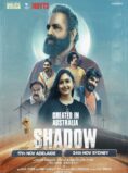 Shadow (Sinhala Movie)