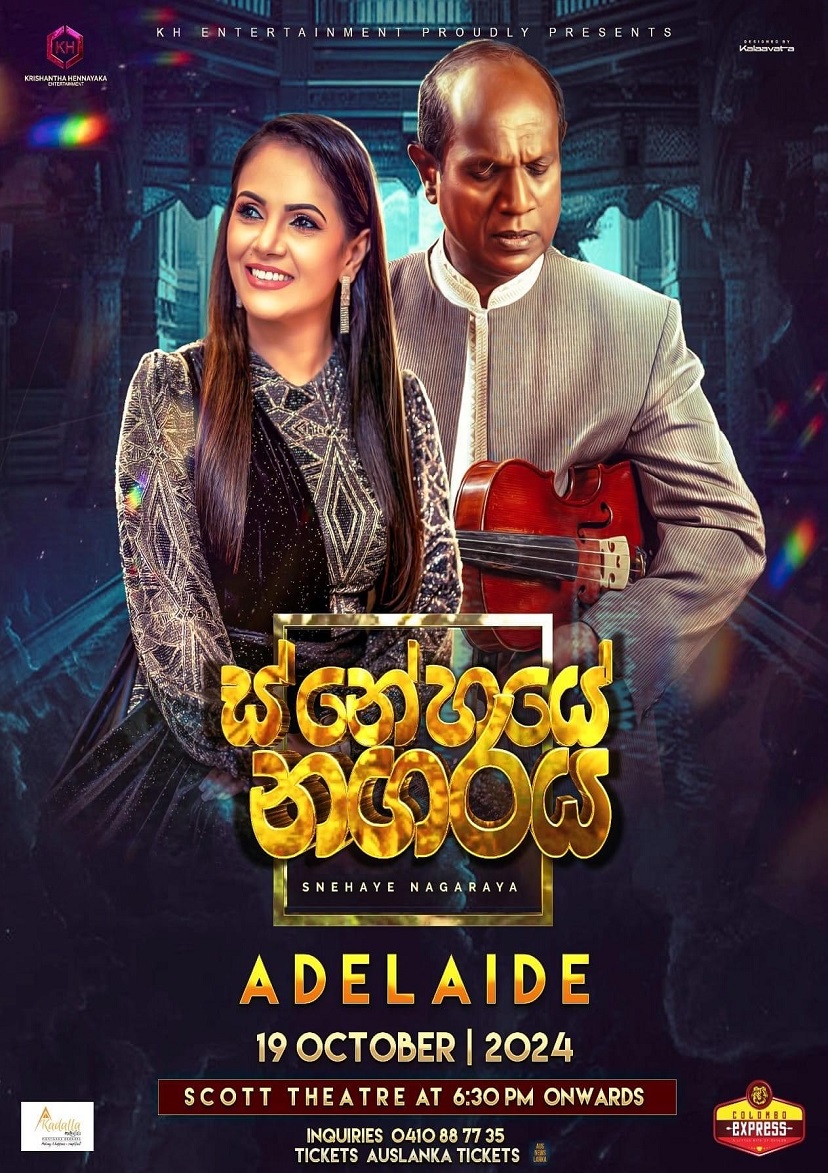 “SNEHAYE NAGARAYA” – ADELAIDE