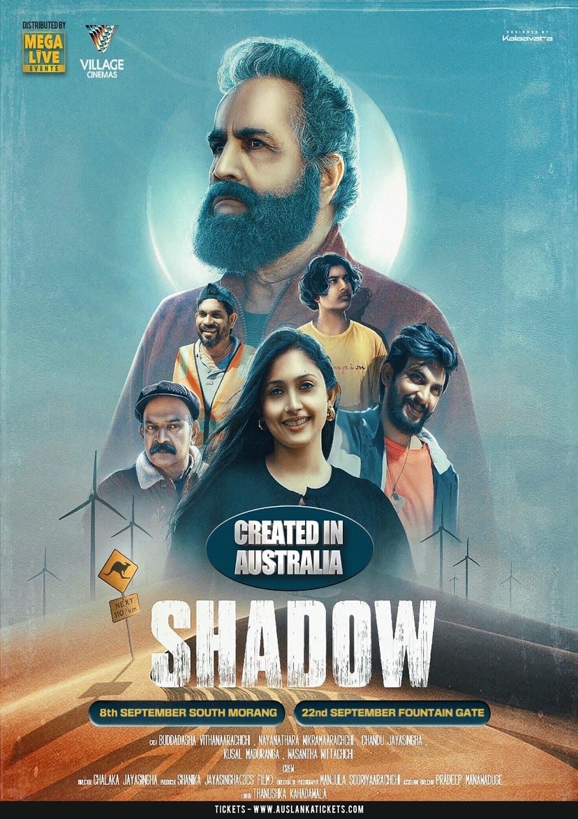 Shadow (Sinhala Movie)