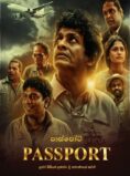 Passport | Sinhala Movie