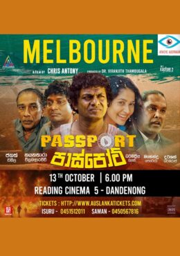 Passport | Sinhala Movie