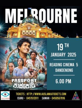 Passport | Sinhala Movie