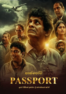 Passport | Sinhala Movie