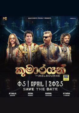 කුමාරයන් (Kumarayan) Live in Concert – Melbourne