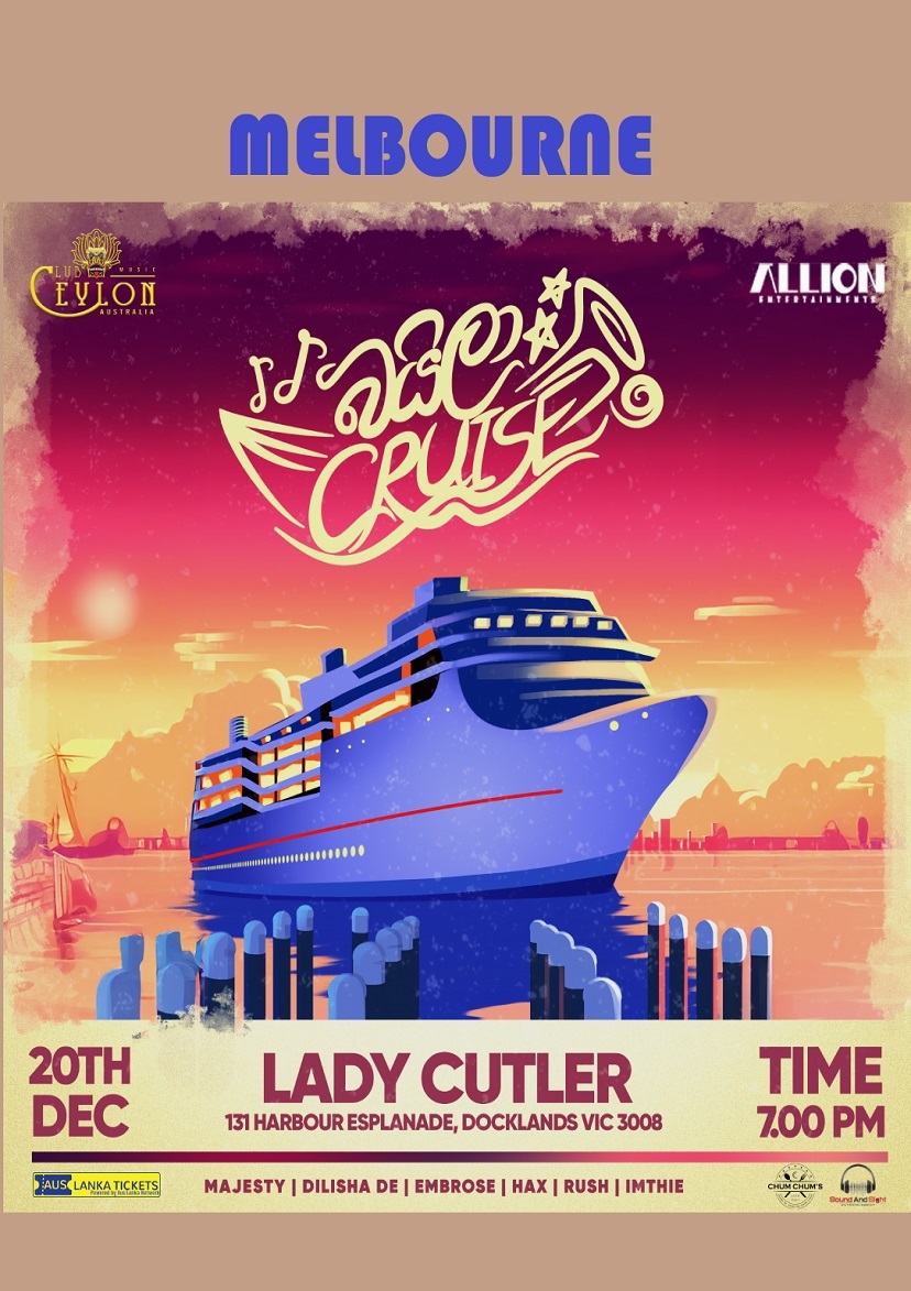 Baila Cruise 2024 – Melbourne