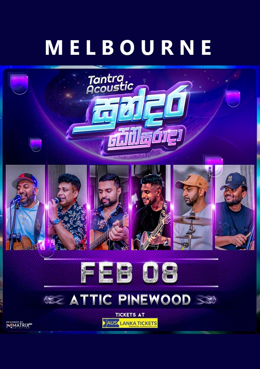 සුන්දර සෙනසුරාදා with Tantra Acoustics at ATTIC – MELBOURNE