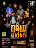 බයිලා සාජ්ජේ (Baila Saajje) – 28th Dec – MACHAN NIGHTS – Melbourne