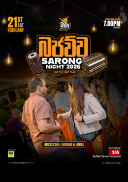 බජව්ව Sarong Party – MACHAN NIGHTS – Melbourne
