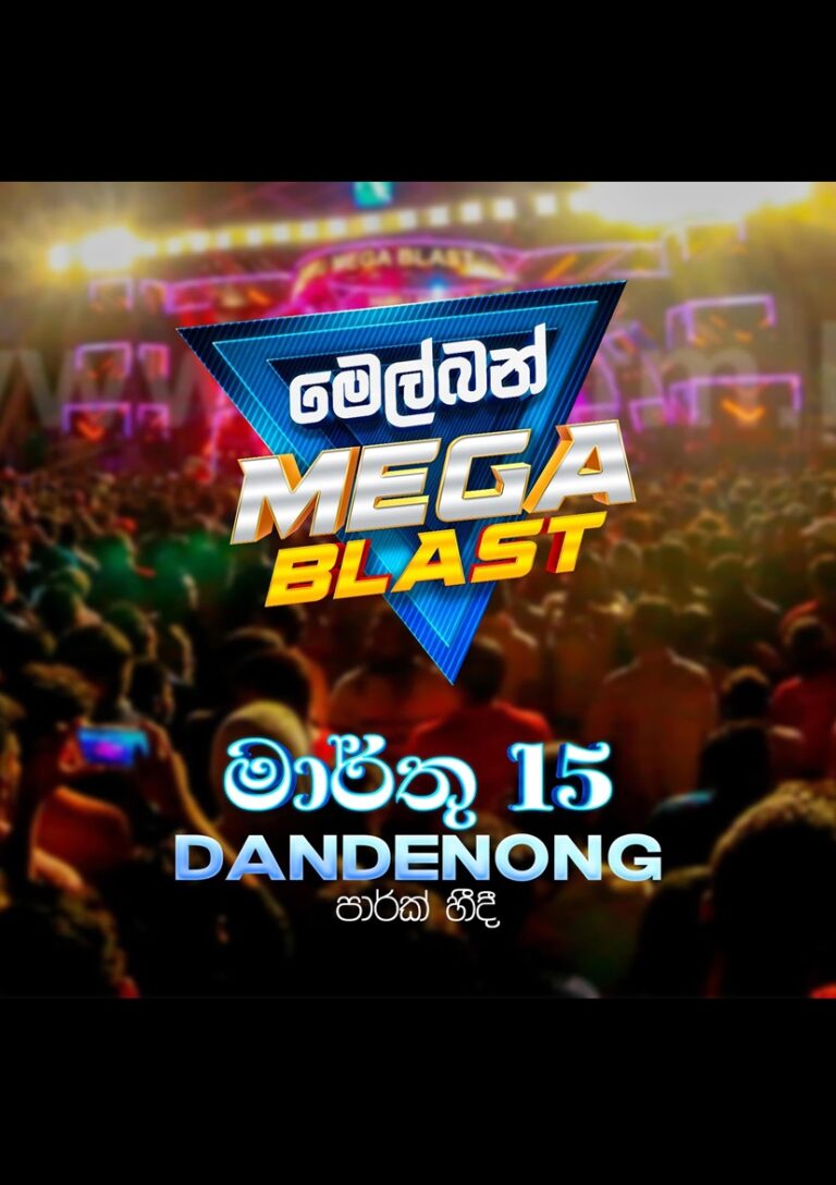 Mega Blast 2024 MELBOURNE Aus Lanka Tickets