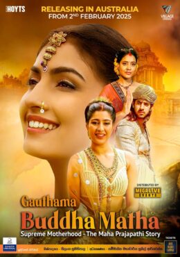 ගෞතම බුද්ධ මාතා | Gauthama Buddha Matha Movie – Australia Screenings