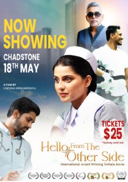 Hello From the Other Side – Sinhala MOVIE