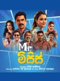 Mr and Mrs Movie