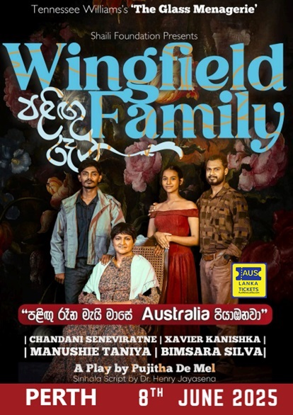 Wingfield Family – පළිඟු රෑන (Drama) – PERTH