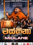 MASSINA ft. MIDLANE – MELBOURNE