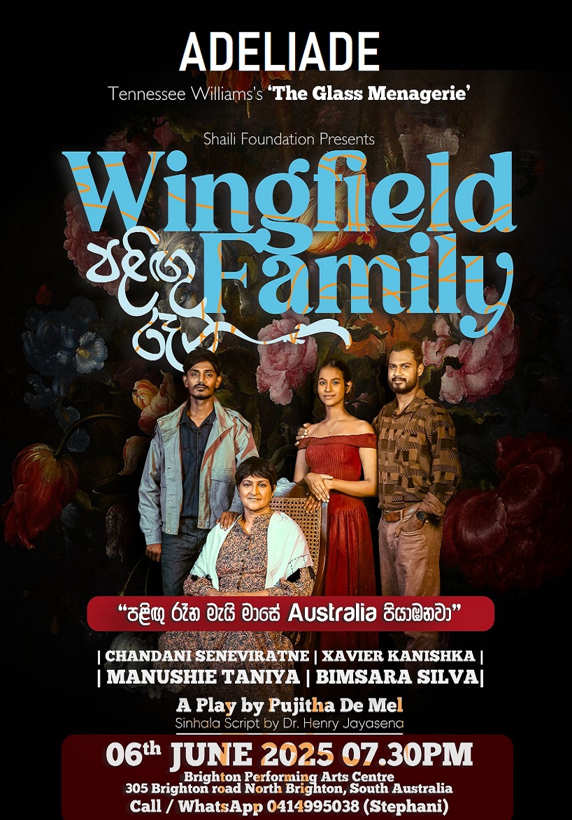 Wingfield Family – පළිඟු රෑන (Drama) – ADELAIDE