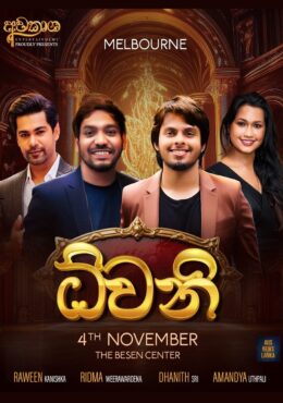 DHWANI “Four Voices on One Stage – Melbourne Cup Day