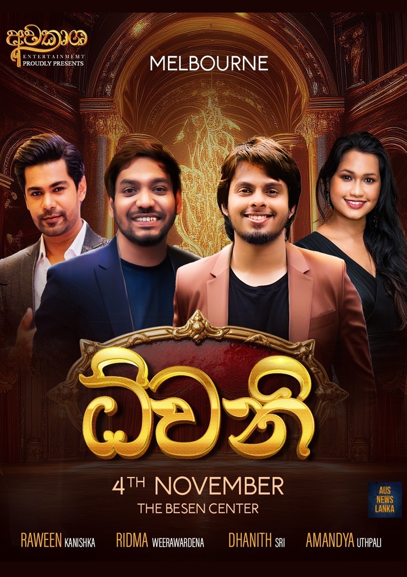 DHWANI “Four Voices on One Stage – Melbourne Cup Day