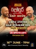 “සිනමා කතාබහ” with LAKA in MELBOURNE