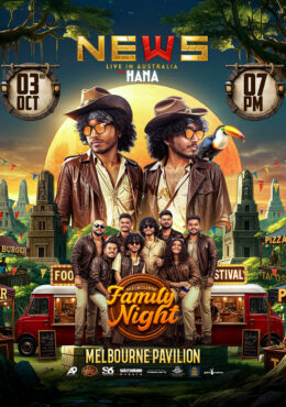 Sarith Surith and the NEWS Family Night – Melbourne