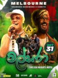 MALSARA 2025 | Chamara & Ramiya Club Night – 31st OCT – Melbourne