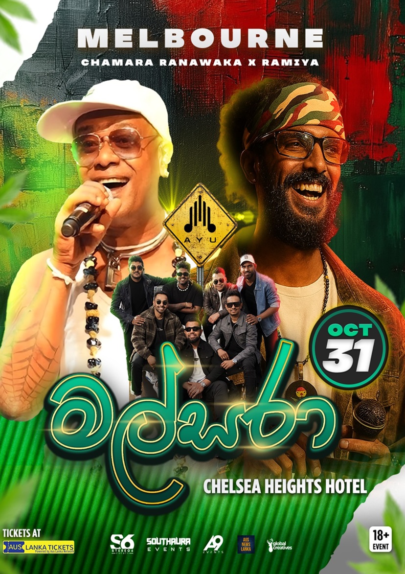 MALSARA 2025 | Chamara & Ramiya Club Night – 31st OCT – Melbourne