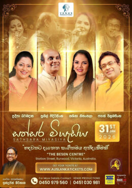 Sathsara Miyasiyā – Live in Melbourne 2026