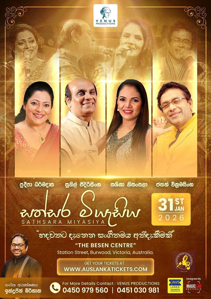Sathsara Miyasiyā – Live in Melbourne 2026