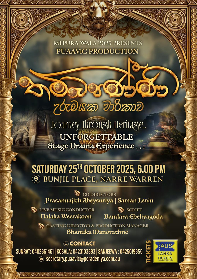 Thambapanni – Journey through Heritage | MELBOURNE