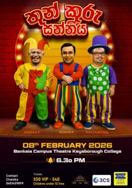 THUN KURU SANNIYA – Comedy – Melbourne