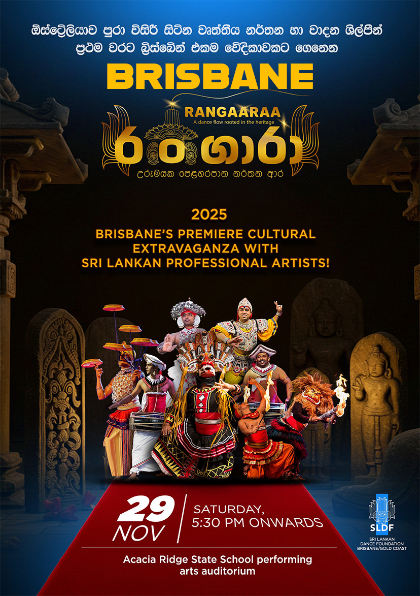 RANGAARA 2025 – Cultural Extravaganza | BRISBANE