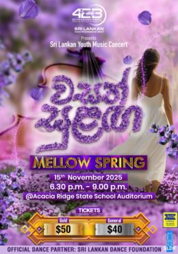 Radio 4EB Sri Lankan Group Youth Music Concert : Mellow Spring | BRISBANE