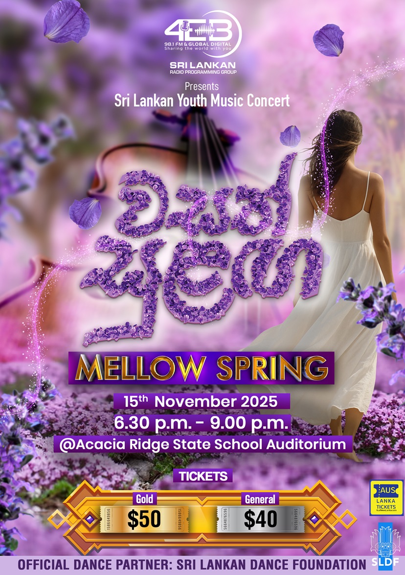 Radio 4EB Sri Lankan Group Youth Music Concert : Mellow Spring | BRISBANE