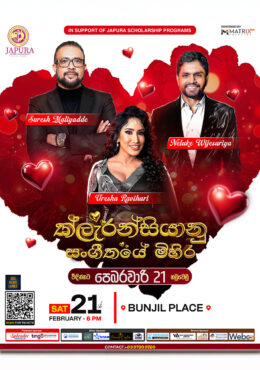 Music – Love & Soul – MELBOURNE