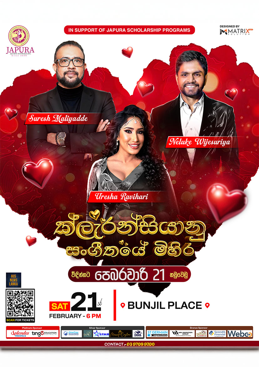 Music – Love & Soul – MELBOURNE