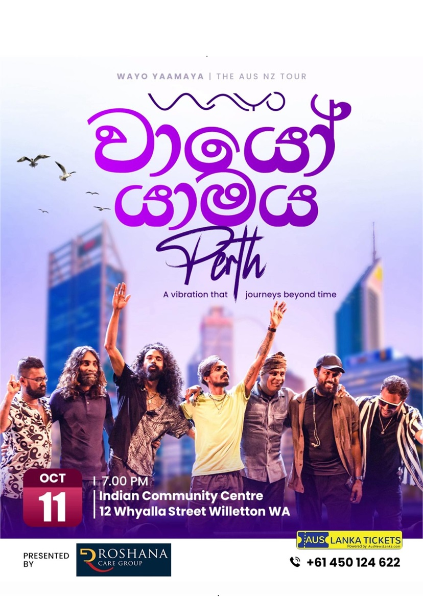 WAYO යාමය | Perth Edition