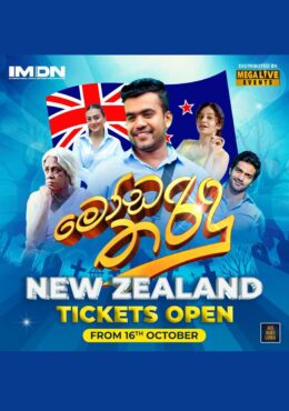 MODA THARINDU – New Zealand screenings