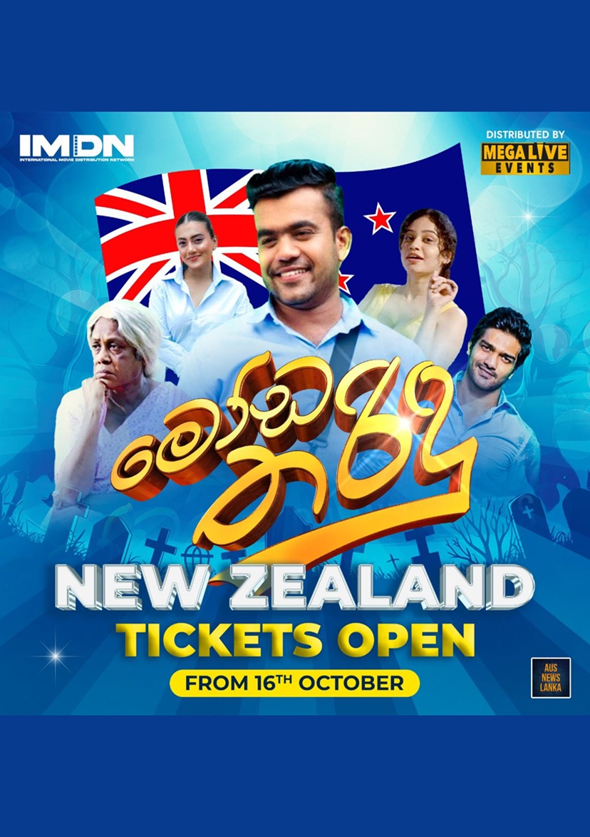 MODA THARINDU – New Zealand screenings