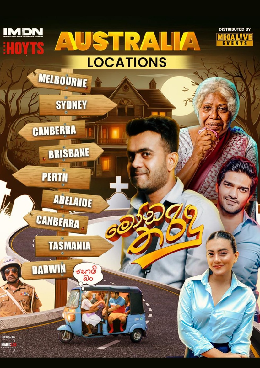 MODA THARINDU – Australia screenings