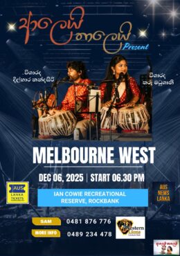 Aalei Thalei at Melbourne West