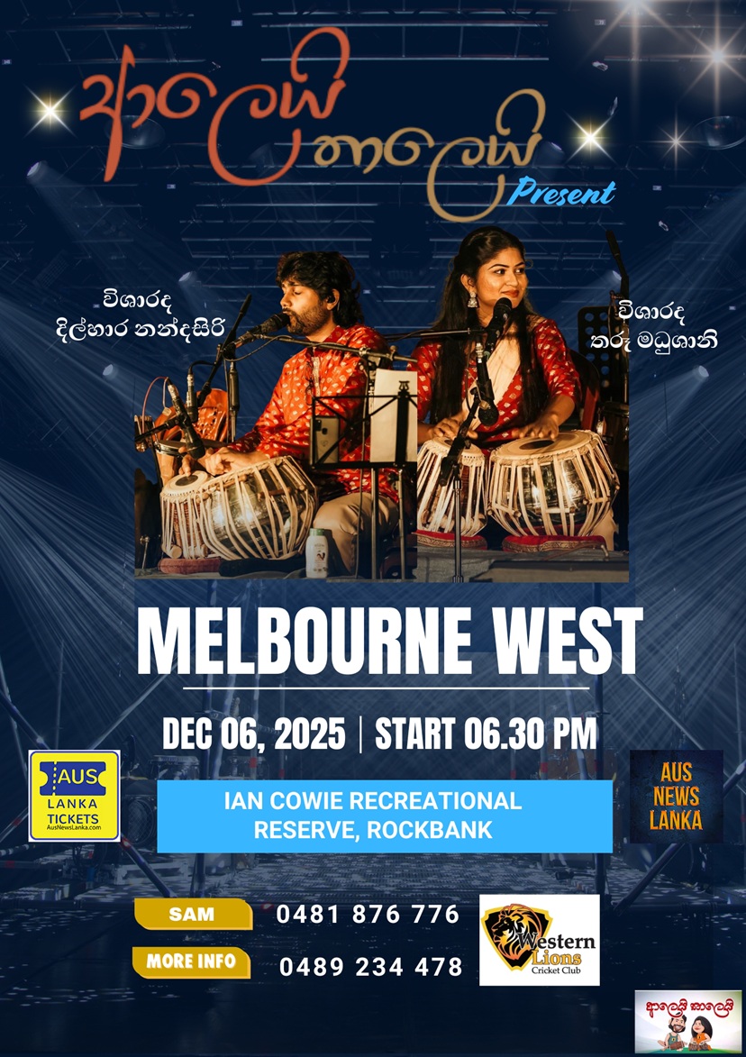 Aalei Thalei at Melbourne West