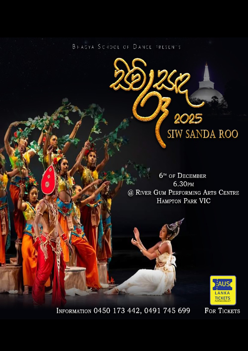 SIW SANDA ROO 2025 | MELBOURNE