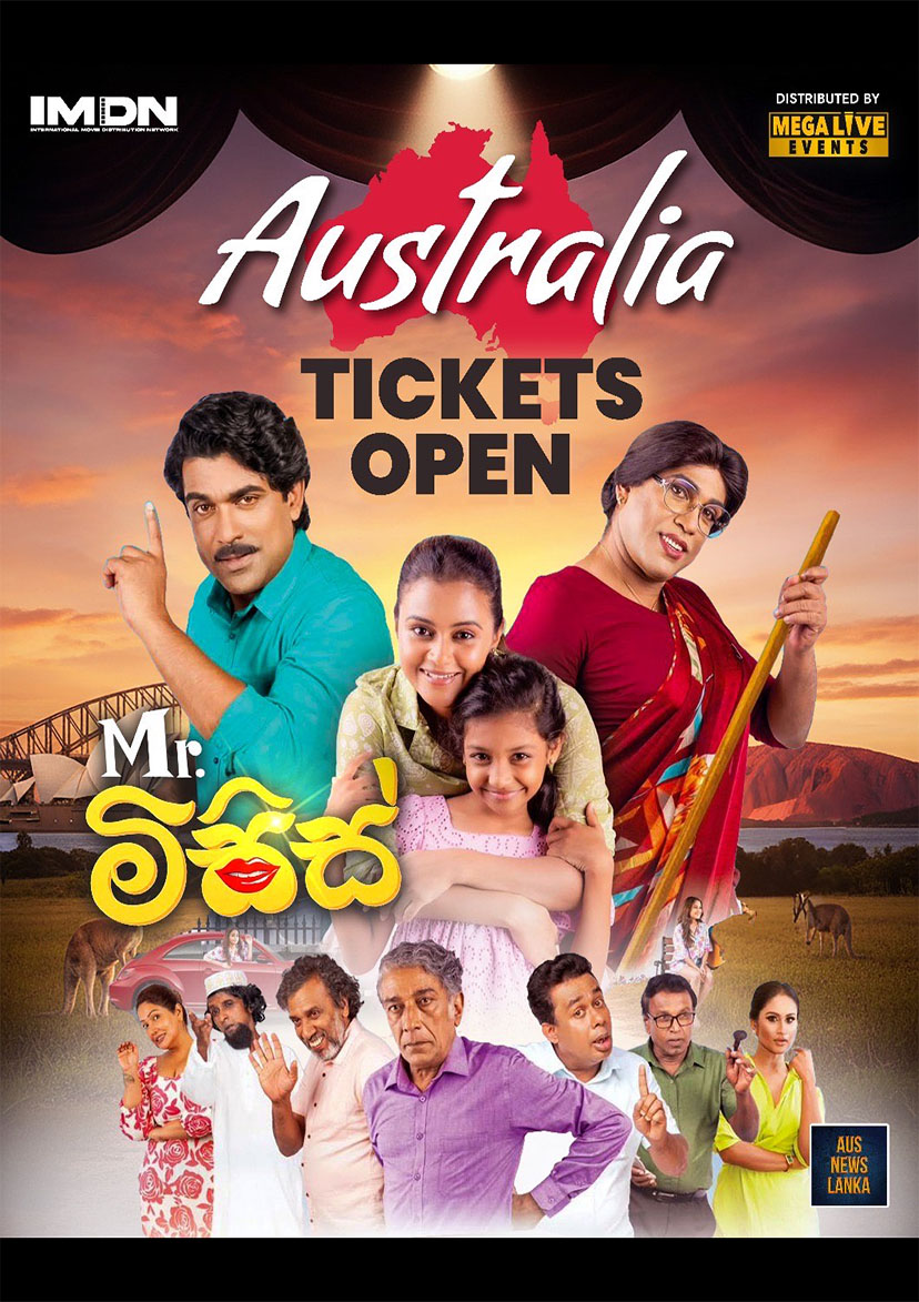 Mr Mrs Movie – Australia Screenings