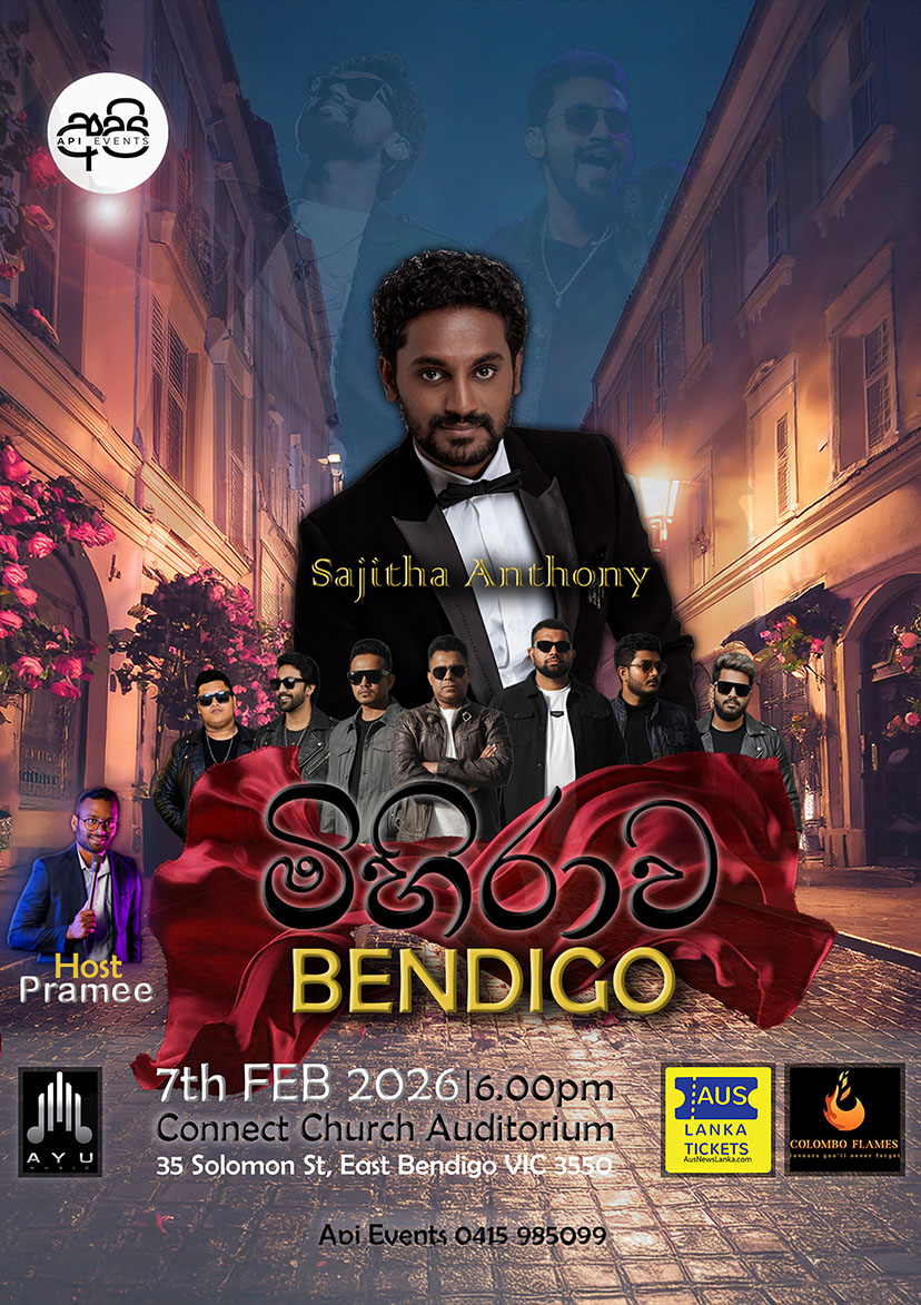 MIHIRAWA LIVE IN BENDIGO 2026