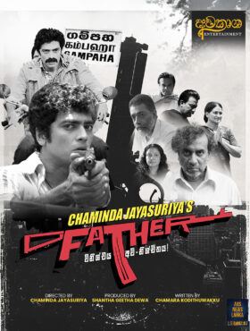 Father Movie – Australia screenings