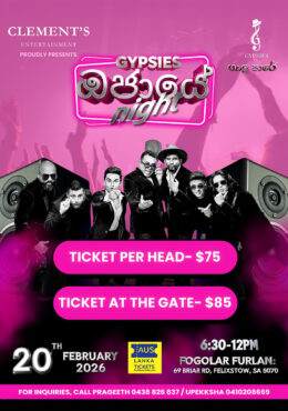 GYPSIES OJAYE NIGHT | ADELAIDE