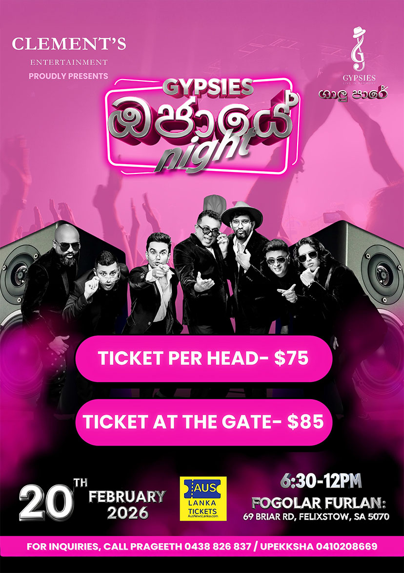 GYPSIES OJAYE NIGHT | ADELAIDE